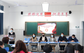 九华风车坪雅爱小学召开第一届工会会员大会