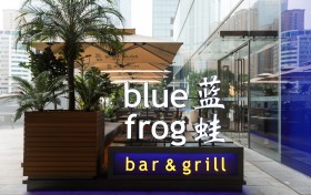 呷堡喝足，蓝蛙有味！ 9月28日蓝蛙长沙IFS首店盛大开幕